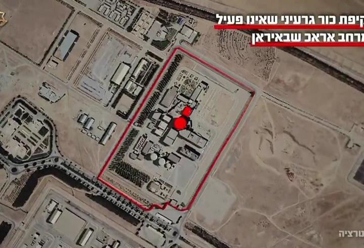 Arak nükleer tesisi neden önemli?