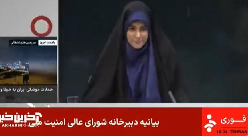 Son dakika! İsrail ordusu, İran devlet televizyonunu vurdu